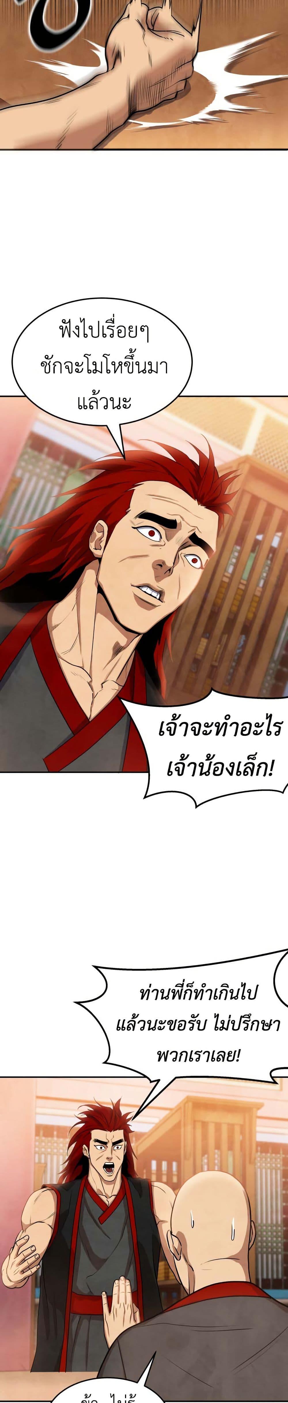 Manga-lc-com อ่านมังงะ อ่านการ์ตูน ออนไลน์ ฟรี Guest Gun ตอนที่ 1 2 3 4 5 6 7 8 9 10 11 12 13 14 ฟรี ไม่มีโฆษณา Manga-lc - อ่าน มังงะ อ่าน การ์ตูน ออนไลน์ อ่านมังงะ ฟรี