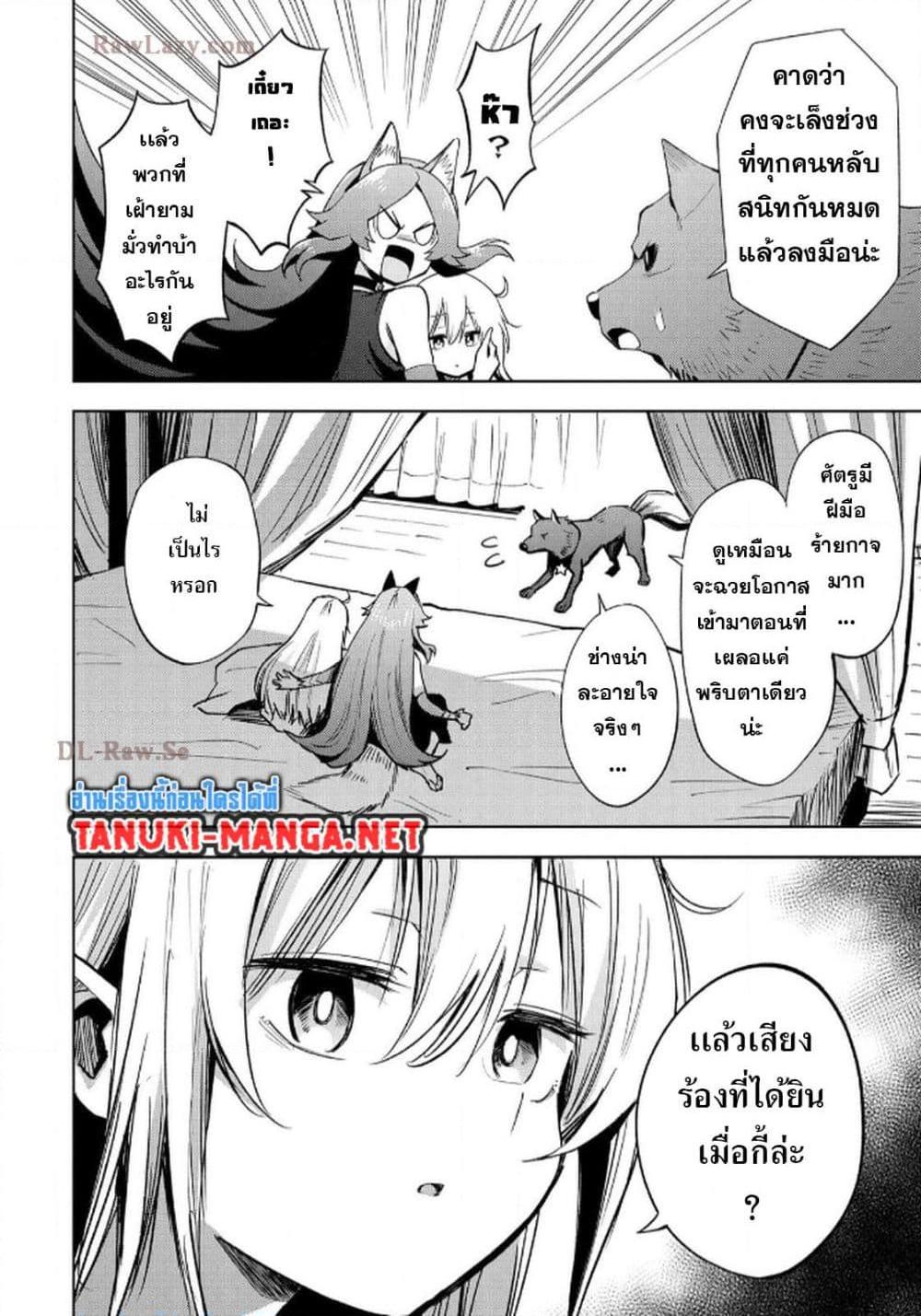 Manga-lc-com อ่านมังงะ อ่านการ์ตูน ออนไลน์ ฟรี Aru Hi, Damin wo Musabotte Itara Ichizoku kara Tsuihousarete Mori ni Suteraremashita ตอนที่ 1 2 3 4 5 6 7 8 9 10 11 12 13 14 ฟรี ไม่มีโฆษณา Manga-lc - อ่าน มังงะ อ่าน การ์ตูน ออนไลน์ อ่านมังงะ ฟรี