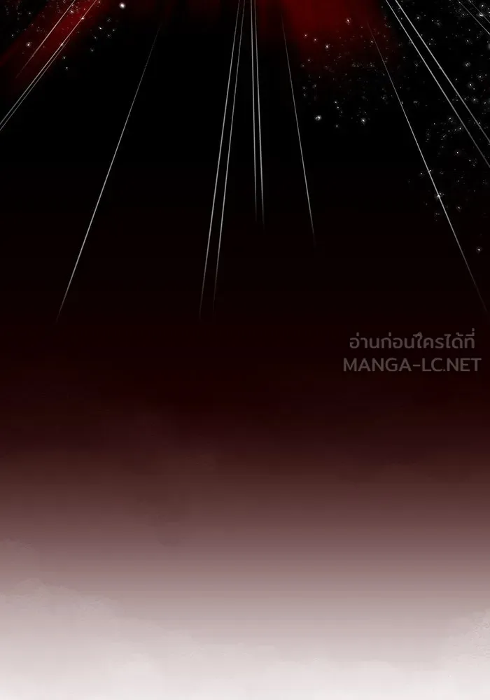 จอมเวทเกิดใหม่ในรอบ 66666 ปี ตอนที่ 22 รูปที่ 108