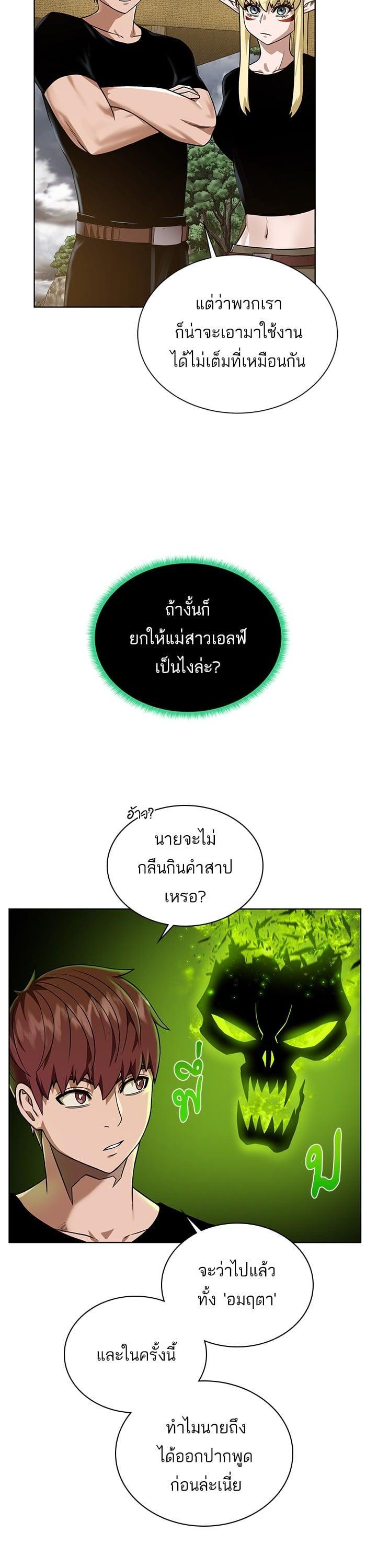 Manga-lc-com อ่านมังงะ อ่านการ์ตูน ออนไลน์ ฟรี Dungeons and Artifacts ตอนที่ 1 2 3 4 5 6 7 8 9 10 11 12 13 14 ฟรี ไม่มีโฆษณา Manga-lc - อ่าน มังงะ อ่าน การ์ตูน ออนไลน์ อ่านมังงะ ฟรี