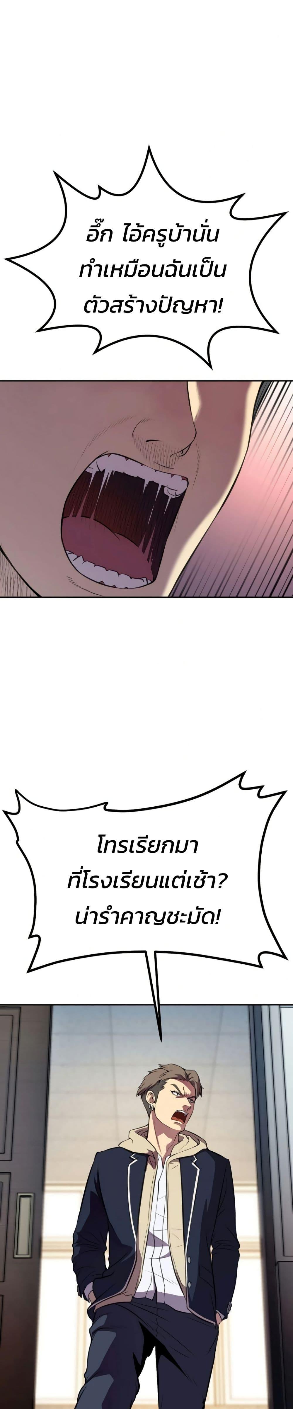 Manga-lc-com อ่านมังงะ อ่านการ์ตูน ออนไลน์ ฟรี Academy Reincarnation Hero ตอนที่ 1 2 3 4 5 6 7 8 9 10 11 12 13 14 ฟรี ไม่มีโฆษณา Manga-lc - อ่าน มังงะ อ่าน การ์ตูน ออนไลน์ อ่านมังงะ ฟรี