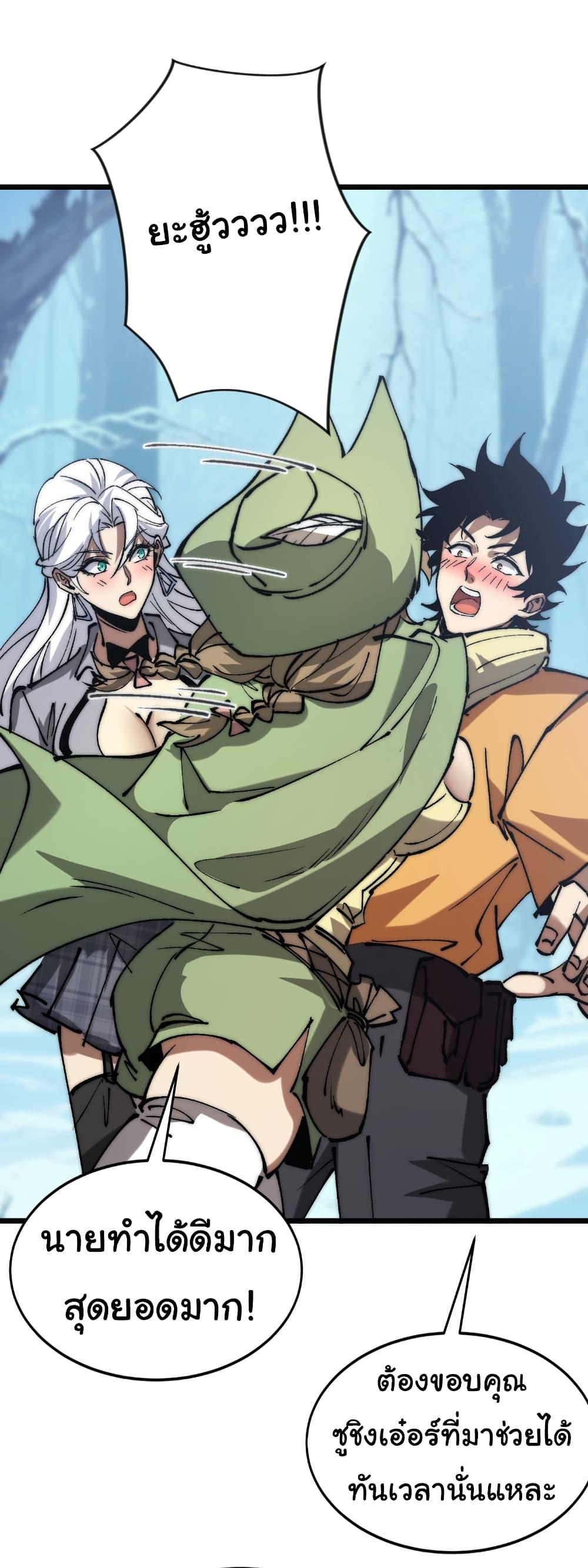 Manga-lc-com อ่านมังงะ อ่านการ์ตูน ออนไลน์ ฟรี Summon the devil, I am the abyss ตอนที่ 1 2 3 4 5 6 7 8 9 10 11 12 13 14 ฟรี ไม่มีโฆษณา Manga-lc - อ่าน มังงะ อ่าน การ์ตูน ออนไลน์ อ่านมังงะ ฟรี