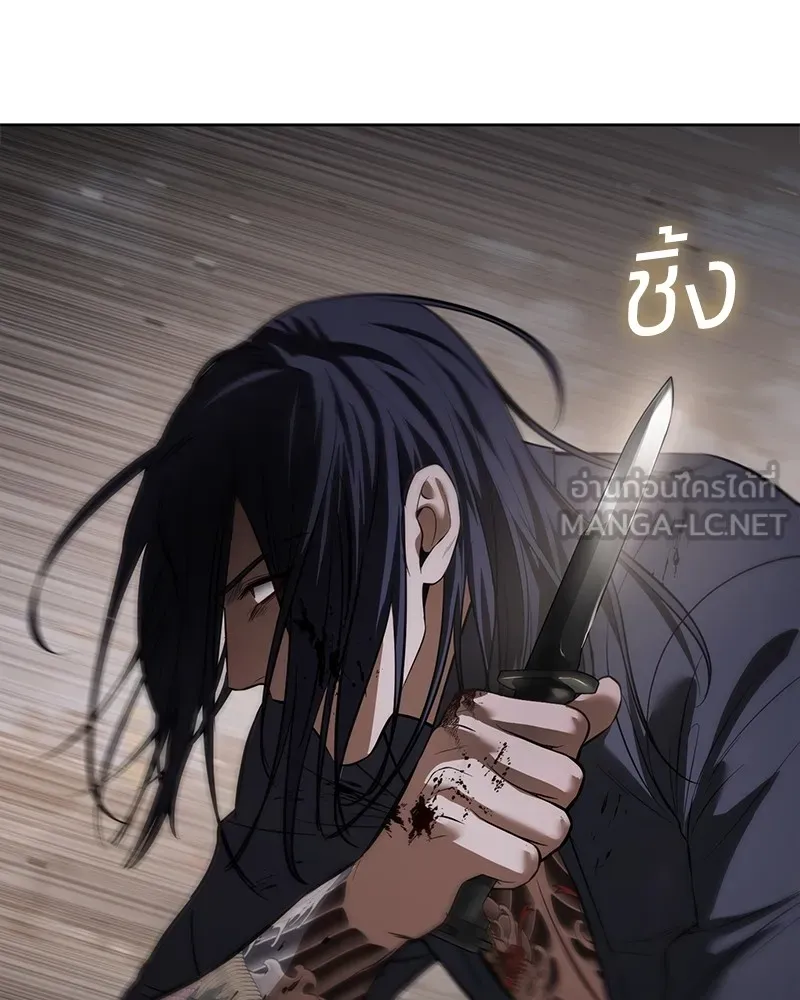 แบคXX ตอนที่ 90 รูปที่ 138