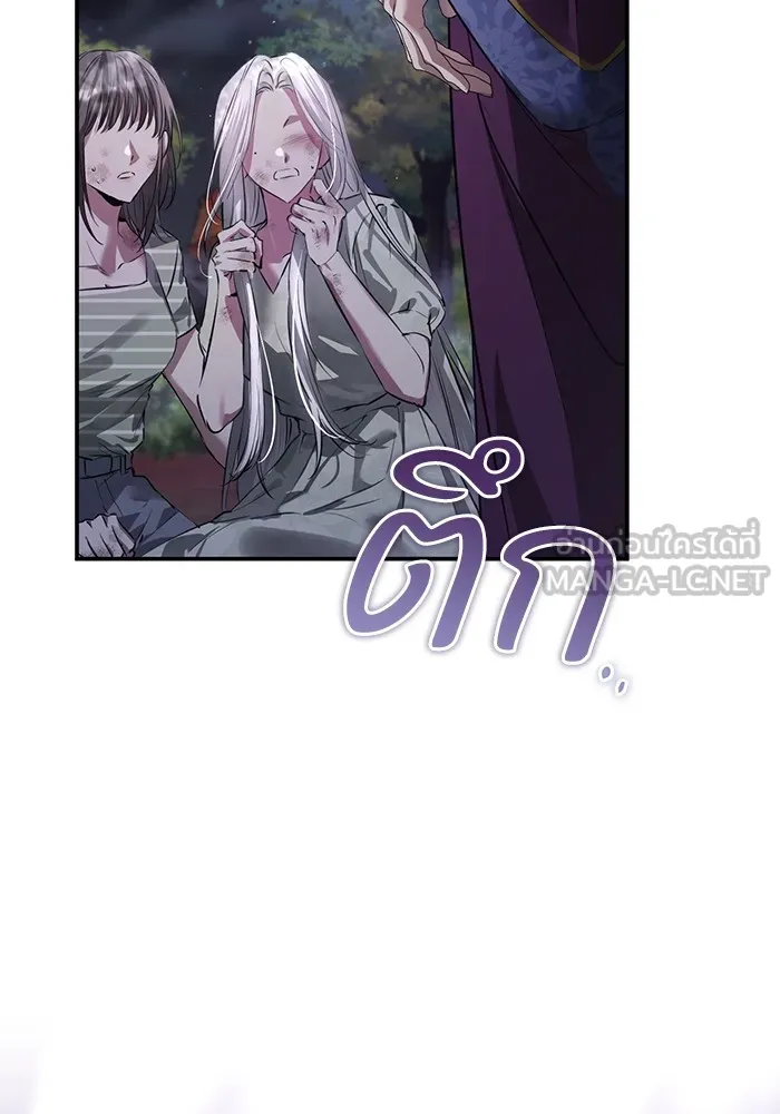 ยามหมาป่าทมิฬเพรียกหา ตอนที่ 2 รูปที่ 78