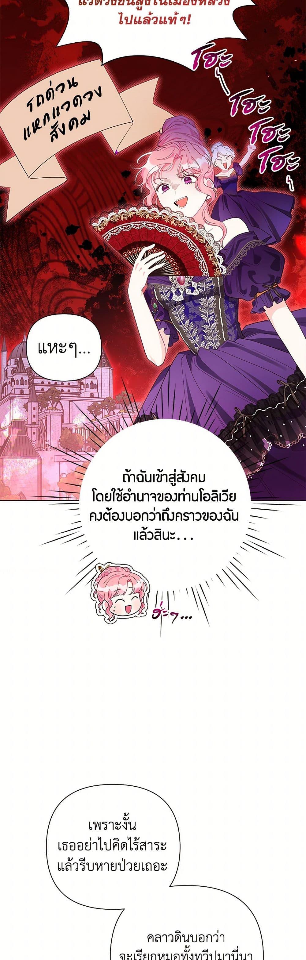 Manga-lc-com อ่านมังงะ อ่านการ์ตูน ออนไลน์ ฟรี The Archvillain’s Daughter-in-Law ตอนที่ 1 2 3 4 5 6 7 8 9 10 11 12 13 14 ฟรี ไม่มีโฆษณา Manga-lc - อ่าน มังงะ อ่าน การ์ตูน ออนไลน์ อ่านมังงะ ฟรี