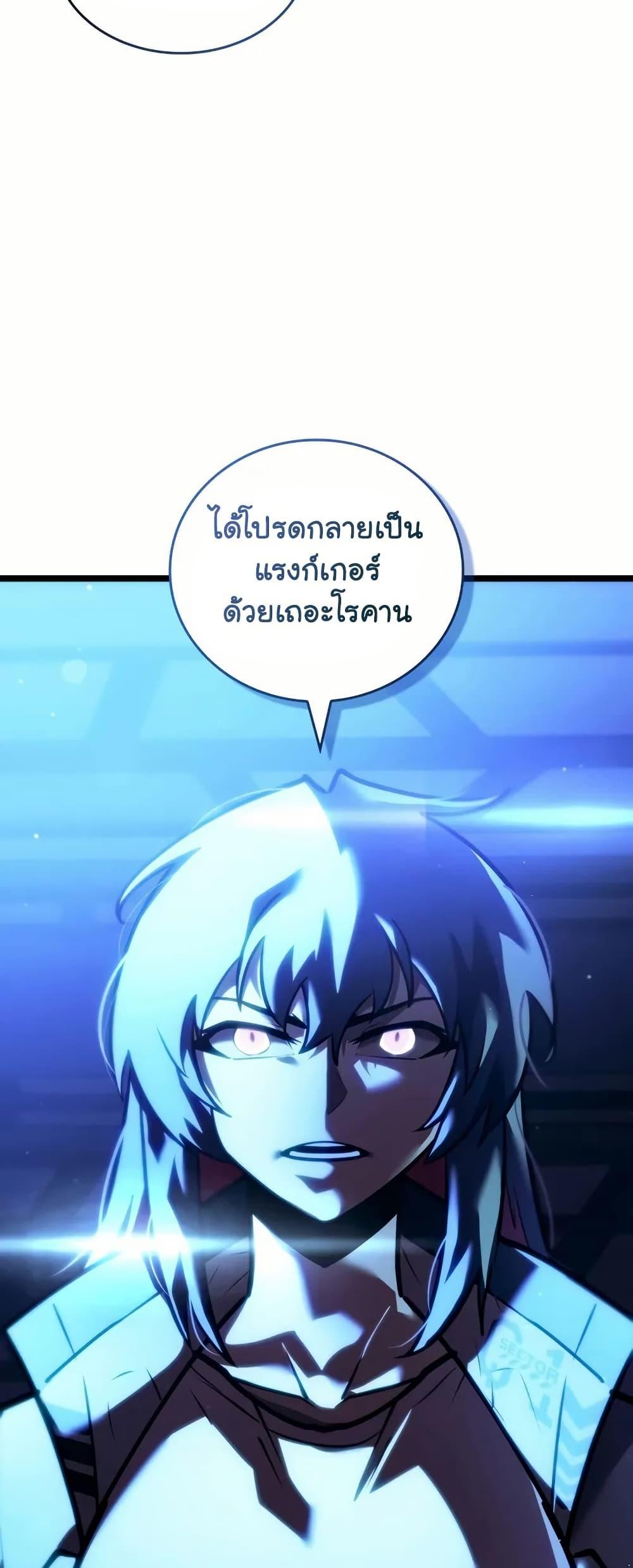 Manga-lc-com อ่านมังงะ อ่านการ์ตูน ออนไลน์ ฟรี Return of the SSS-Class Ranker ตอนที่ 1 2 3 4 5 6 7 8 9 10 11 12 13 14 ฟรี ไม่มีโฆษณา Manga-lc - อ่าน มังงะ อ่าน การ์ตูน ออนไลน์ อ่านมังงะ ฟรี