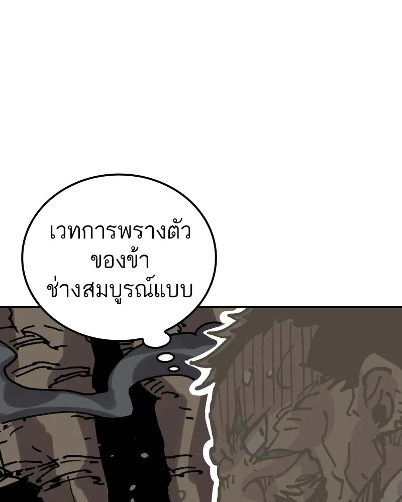 เคลวาเทส อสูรจอมราชัน ตอนที่ 19 ความเข้ากันได้กับเวมมนตร์ (3) รูปที่ 41