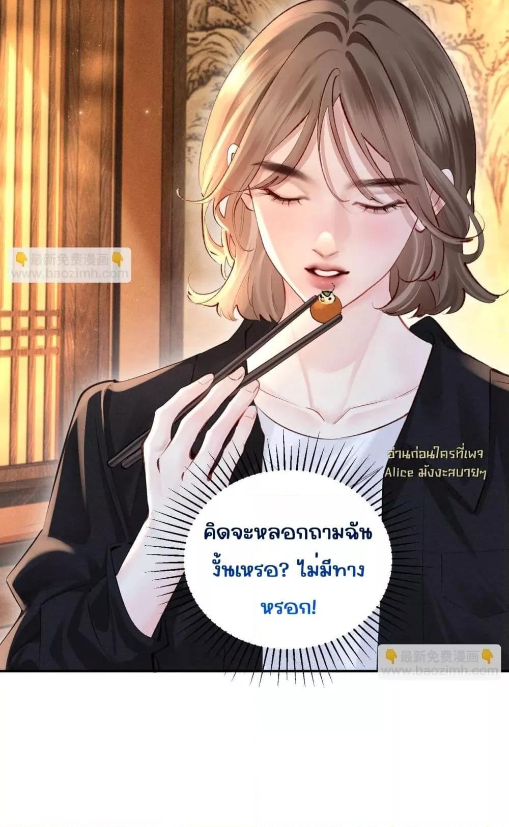 Manga-lc-com อ่านมังงะ อ่านการ์ตูน ออนไลน์ ฟรี FatalFavor–ร ตอนที่ 1 2 3 4 5 6 7 8 9 10 11 12 13 14 ฟรี ไม่มีโฆษณา Manga-lc - อ่าน มังงะ อ่าน การ์ตูน ออนไลน์ อ่านมังงะ ฟรี