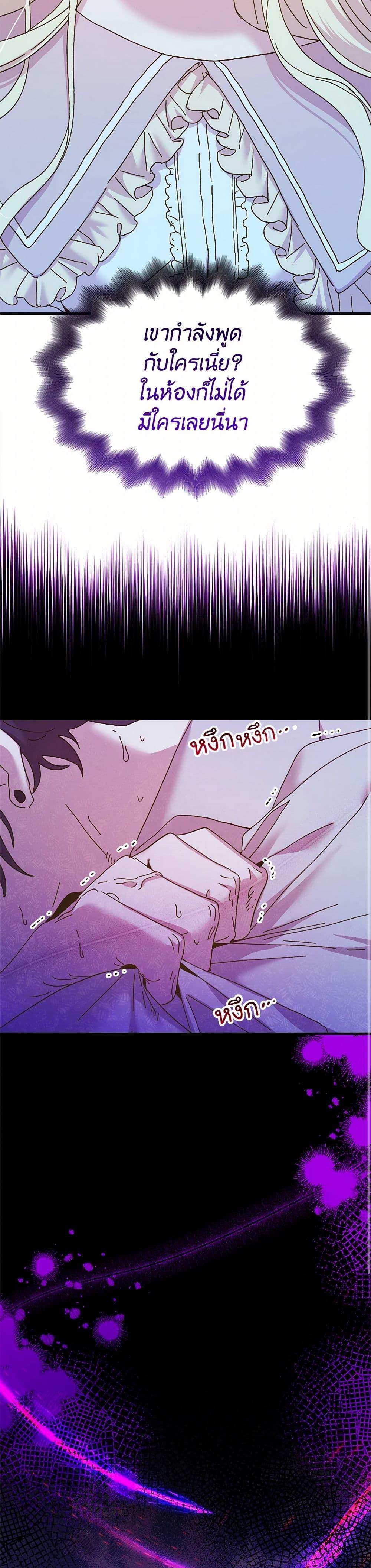 Manga-lc-com อ่านมังงะ อ่านการ์ตูน ออนไลน์ ฟรี The Princess Pretends to Be Crazy ตอนที่ 1 2 3 4 5 6 7 8 9 10 11 12 13 14 ฟรี ไม่มีโฆษณา Manga-lc - อ่าน มังงะ อ่าน การ์ตูน ออนไลน์ อ่านมังงะ ฟรี