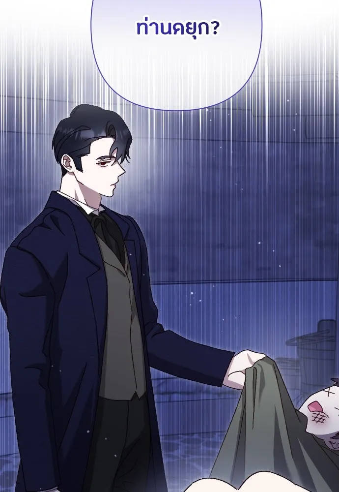 แด่ใจที่ไร้รัก ตอนที่ 9 รูปที่ 11