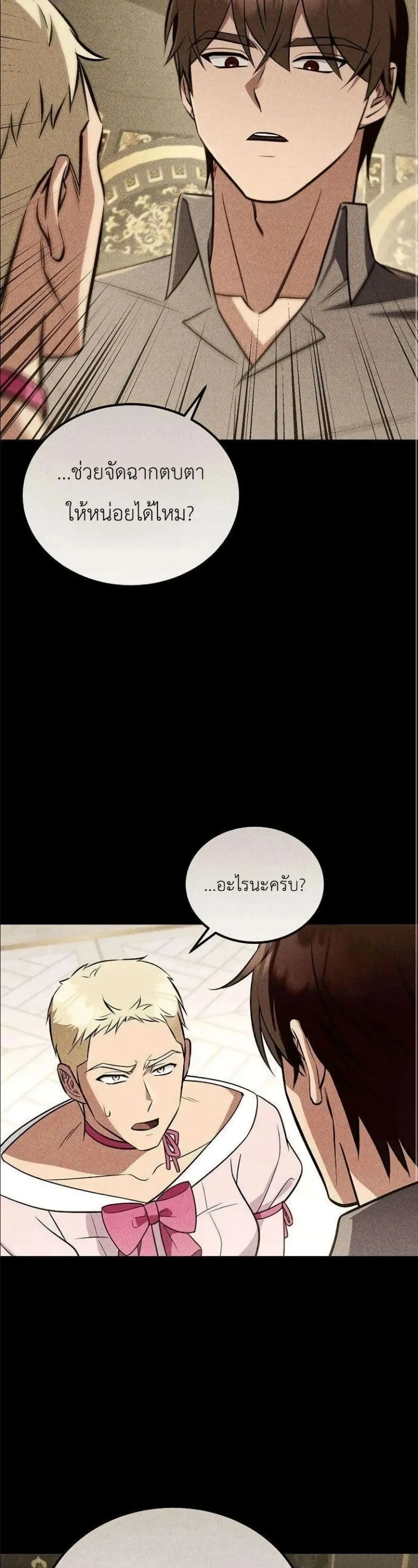 Manga-lc-com อ่านมังงะ อ่านการ์ตูน ออนไลน์ ฟรี My Wife Waited in the Wheat Fields ตอนที่ 1 2 3 4 5 6 7 8 9 10 11 12 13 14 ฟรี ไม่มีโฆษณา Manga-lc - อ่าน มังงะ อ่าน การ์ตูน ออนไลน์ อ่านมังงะ ฟรี