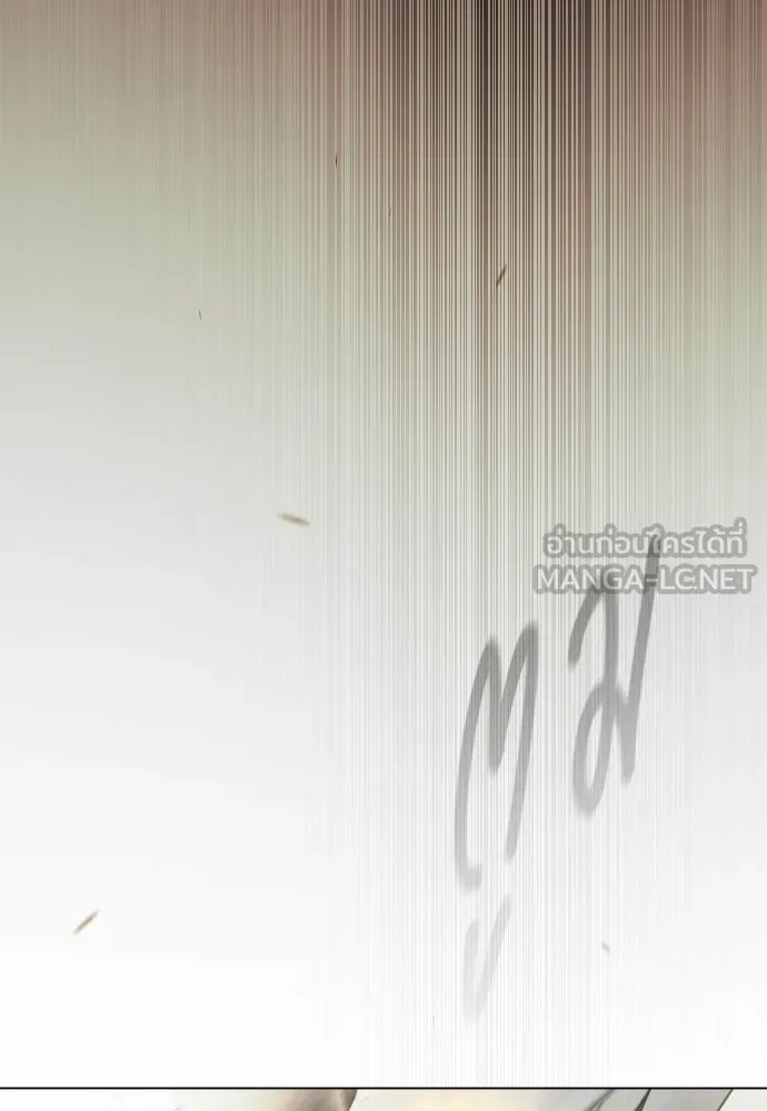 ยุคแห่งยอดมนุษย์ ตอนที่ 124 รูปที่ 42