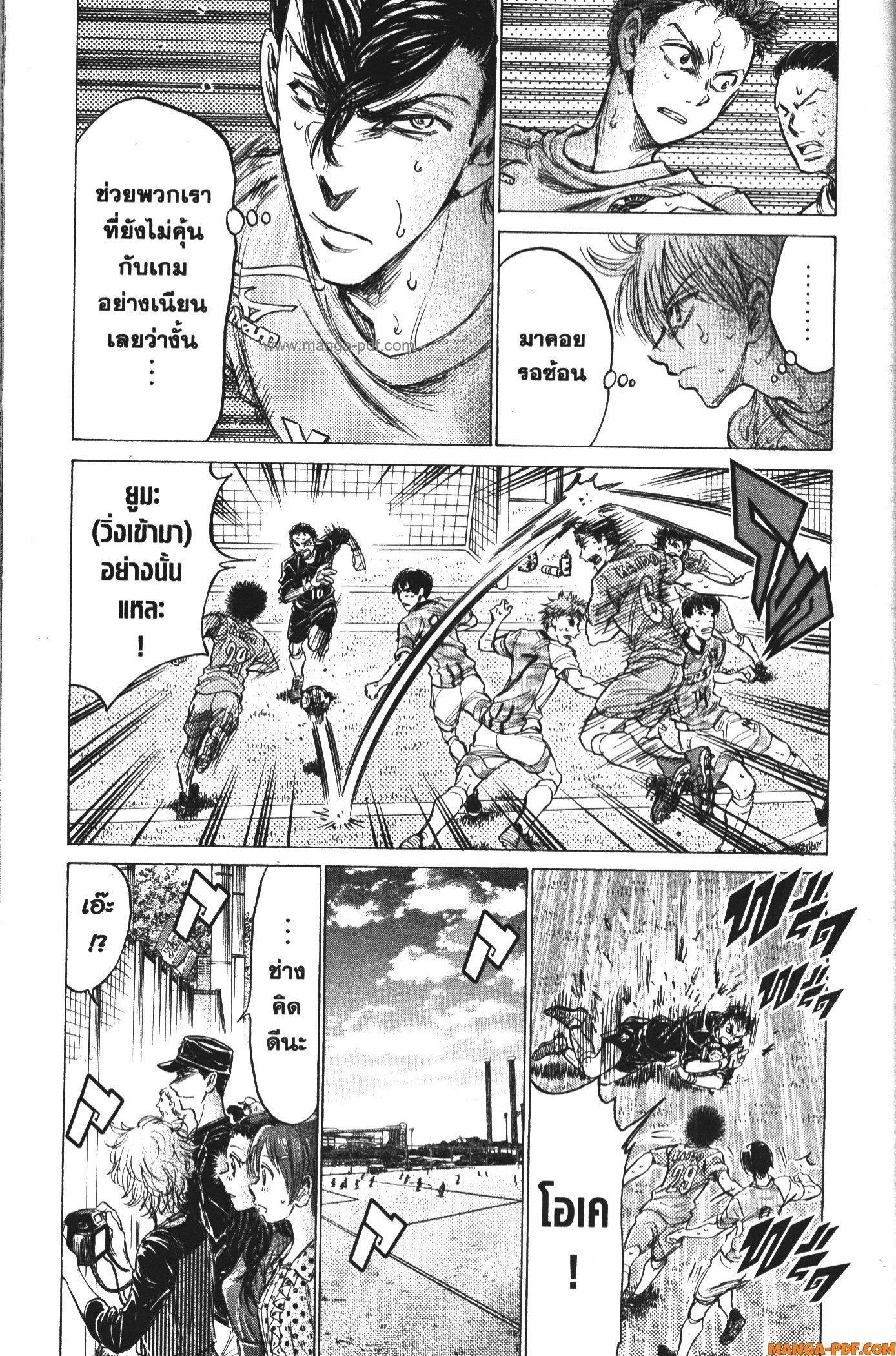 Manga-lc-com อ่านมังงะ อ่านการ์ตูน ออนไลน์ ฟรี Ao Ashi แข้งเด็กหัวใจนักสู้ ตอนที่ 1 2 3 4 5 6 7 8 9 10 11 12 13 14 ฟรี ไม่มีโฆษณา Manga-lc - อ่าน มังงะ อ่าน การ์ตูน ออนไลน์ อ่านมังงะ ฟรี