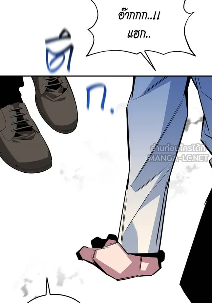 แยกร่าง ล่าอัตโนมัติ ตอนที่ 166 รูปที่ 111