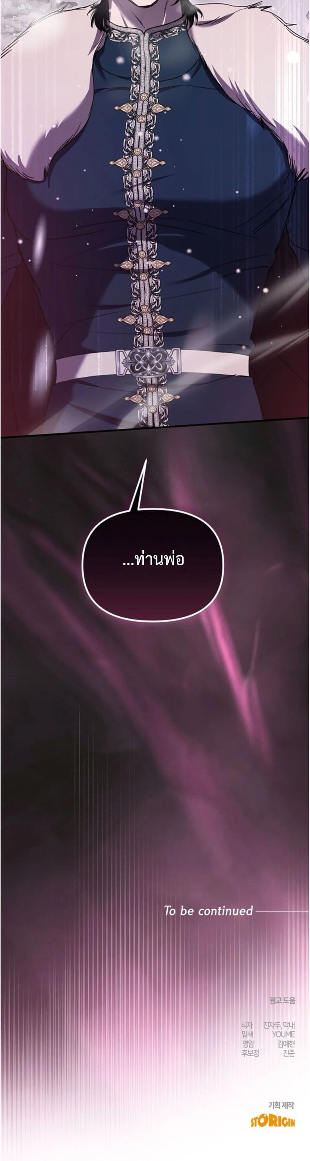 Manga-lc-com อ่านมังงะ อ่านการ์ตูน ออนไลน์ ฟรี You Are at the End of the Downfall ตอนที่ 1 2 3 4 5 6 7 8 9 10 11 12 13 14 ฟรี ไม่มีโฆษณา Manga-lc - อ่าน มังงะ อ่าน การ์ตูน ออนไลน์ อ่านมังงะ ฟรี