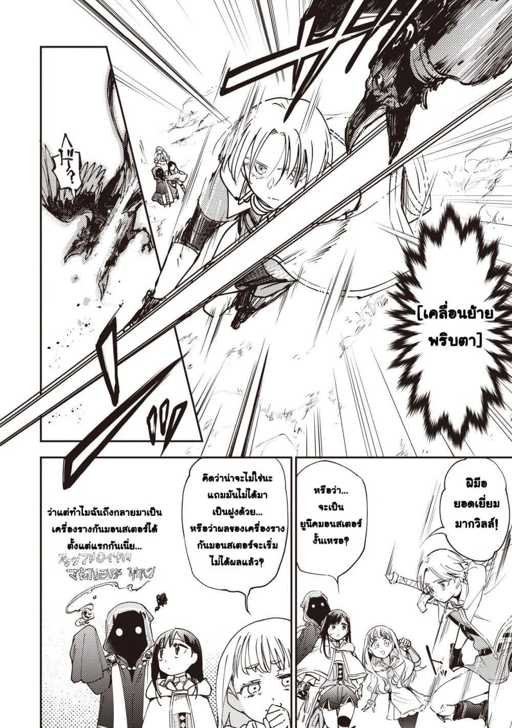 Manga-lc-com อ่านมังงะ อ่านการ์ตูน ออนไลน์ ฟรี Game Sekai de Mamono ni Tensei shiteshimatta Ore, Zense de Oshi datta Heroine wo Hirotteshimau ตอนที่ 1 2 3 4 5 6 7 8 9 10 11 12 13 14 ฟรี ไม่มีโฆษณา Manga-lc - อ่าน มังงะ อ่าน การ์ตูน ออนไลน์ อ่านมังงะ ฟรี