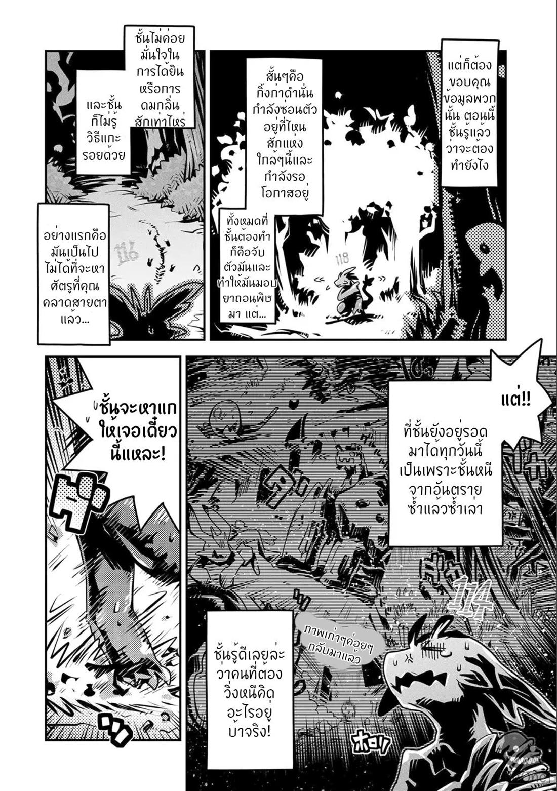 Manga-lc-com อ่านมังงะ อ่านการ์ตูน ออนไลน์ ฟรี Tensei Shitara Dragon no Tamago Datta – Saikyou Igai Mezasa Nee ตอนที่ 1 2 3 4 5 6 7 8 9 10 11 12 13 14 ฟรี ไม่มีโฆษณา Manga-lc - อ่าน มังงะ อ่าน การ์ตูน ออนไลน์ อ่านมังงะ ฟรี