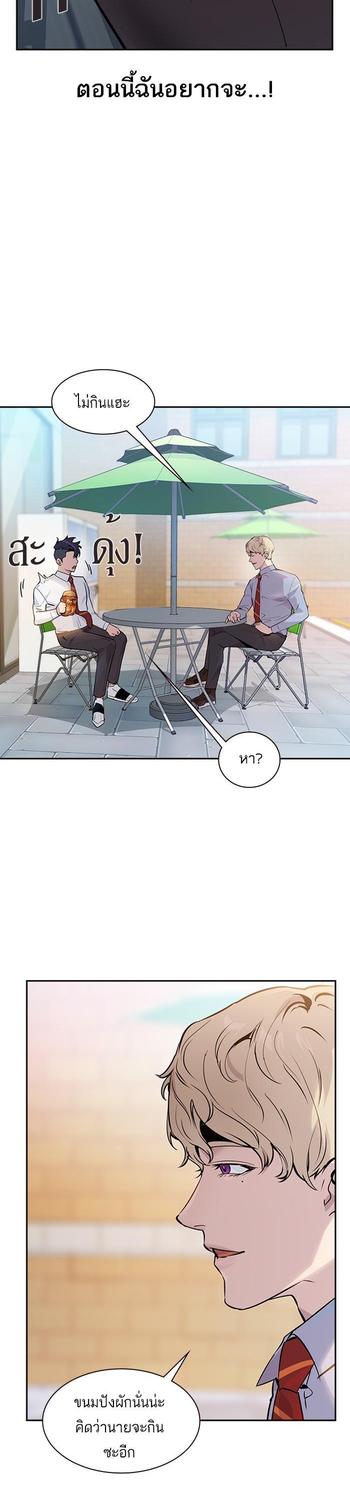 Manga-lc-com อ่านมังงะ อ่านการ์ตูน ออนไลน์ ฟรี The World Is Money and Power กลโกงโลกพนัน ตอนที่ 1 2 3 4 5 6 7 8 9 10 11 12 13 14 ฟรี ไม่มีโฆษณา Manga-lc - อ่าน มังงะ อ่าน การ์ตูน ออนไลน์ อ่านมังงะ ฟรี