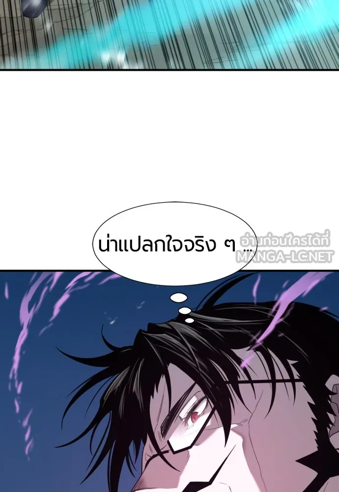 ยอดสถาปนิกผู้พิทักษ์อาณาจักร ตอนที่ 198 รูปที่ 108