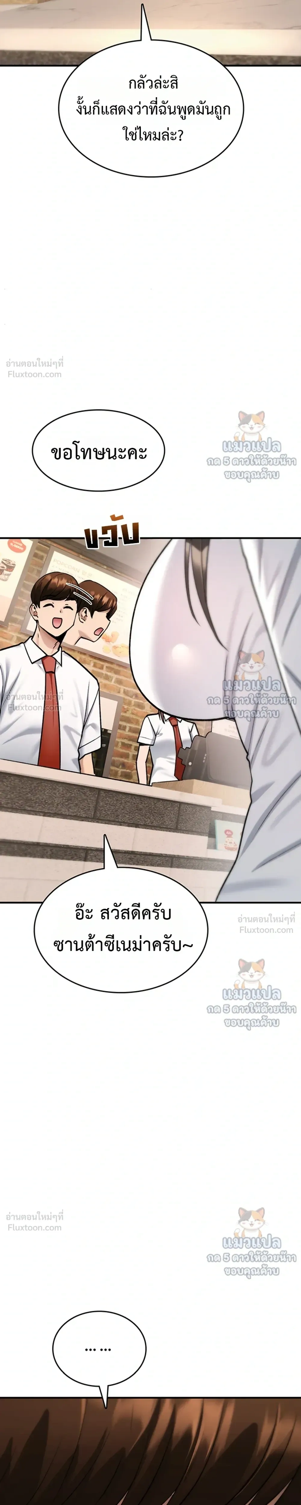 Doujin-Lc- อ่าน โดจิน มังฮวา เกาหลี ญี่ปุ่น จีน แปลไทย It Will Never Break ฉันไม่มีวันยอมแพ้เด็ดขาด! ตอนที่ 1 2 3 4 5 6 7 8 9 10 11 12 13 14 ฟรี ไม่มีโฆษณา อ่าน โดจิน Manhwa เกาหลี ญี่ปุ่น จีน เรามีครบ คัดมาให้เน้นๆ โดจิน 18+ รับประกันความฟินโดย  Doujin Lc
