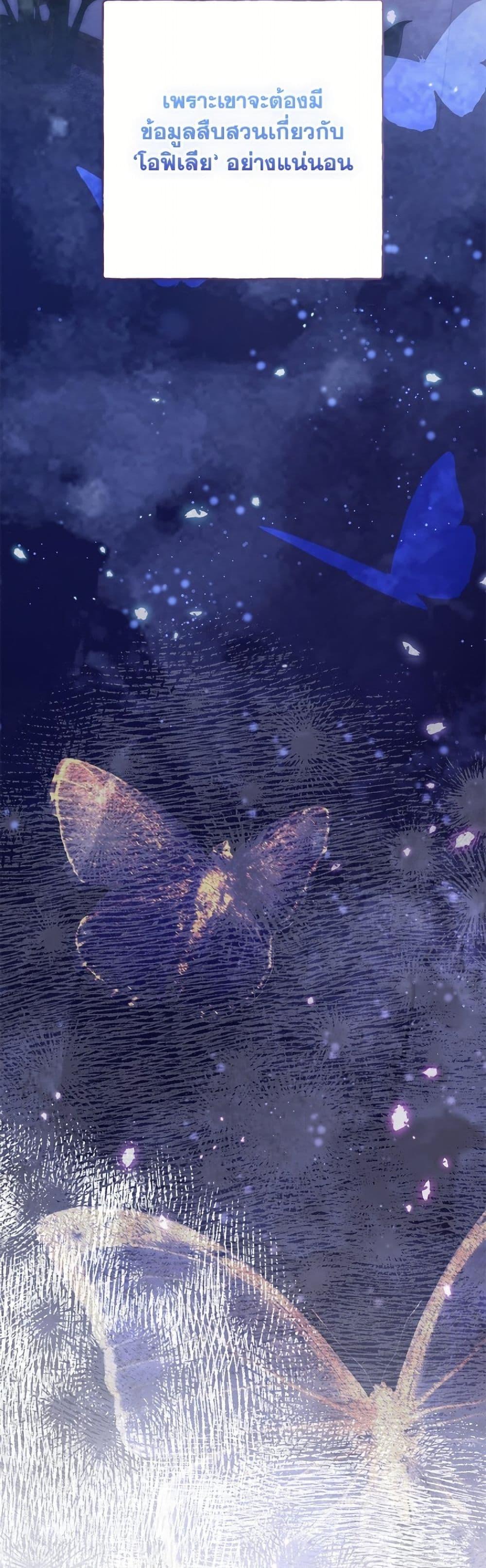 Manga-lc-com อ่านมังงะ อ่านการ์ตูน ออนไลน์ ฟรี The Bad Ending Of The Otome Game ตอนที่ 1 2 3 4 5 6 7 8 9 10 11 12 13 14 ฟรี ไม่มีโฆษณา Manga-lc - อ่าน มังงะ อ่าน การ์ตูน ออนไลน์ อ่านมังงะ ฟรี