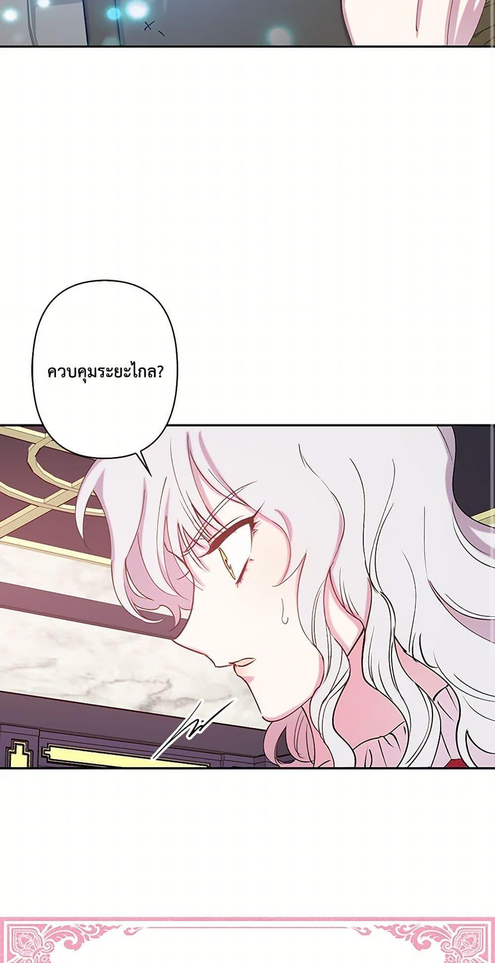 Manga-lc-com อ่านมังงะ อ่านการ์ตูน ออนไลน์ ฟรี Revenge Wedding ตอนที่ 1 2 3 4 5 6 7 8 9 10 11 12 13 14 ฟรี ไม่มีโฆษณา Manga-lc - อ่าน มังงะ อ่าน การ์ตูน ออนไลน์ อ่านมังงะ ฟรี