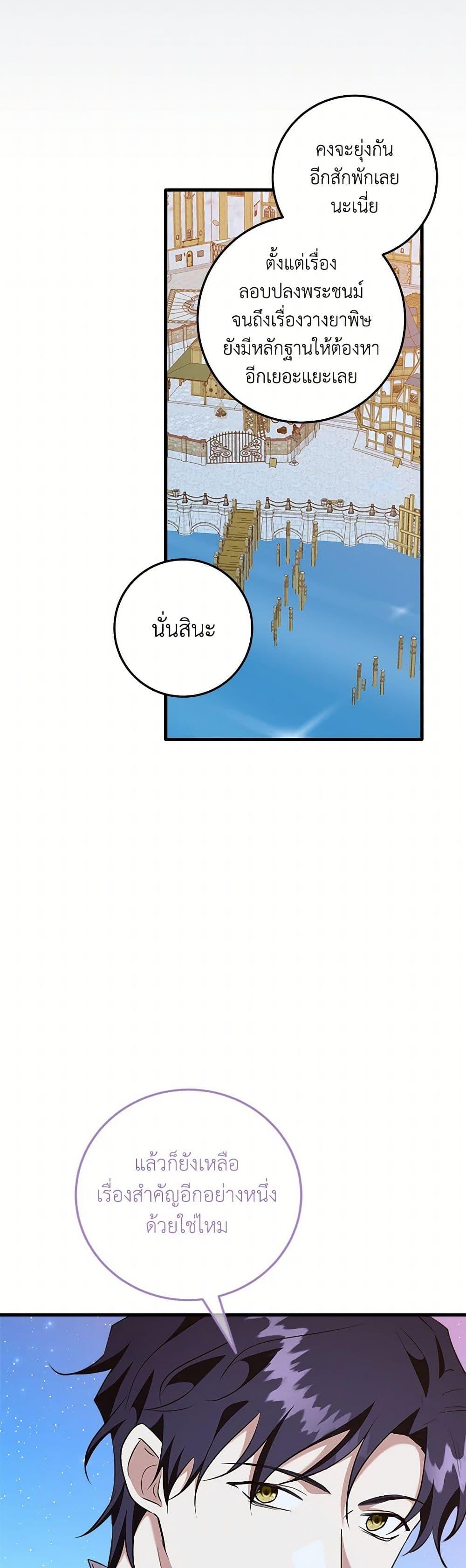 Manga-lc-com อ่านมังงะ อ่านการ์ตูน ออนไลน์ ฟรี Can’t Go Too Far With the Unrelenting Duke ตอนที่ 1 2 3 4 5 6 7 8 9 10 11 12 13 14 ฟรี ไม่มีโฆษณา Manga-lc - อ่าน มังงะ อ่าน การ์ตูน ออนไลน์ อ่านมังงะ ฟรี