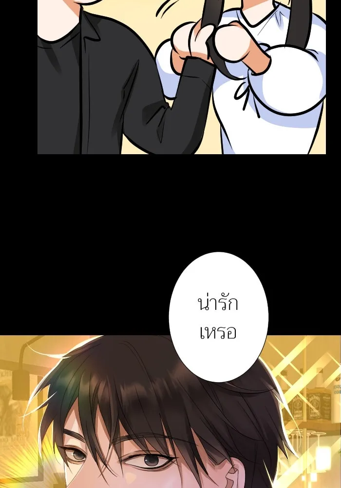 2nd Love หนุ่มเฮ้วสาวbrเปรี้ยวรักเดียวโด ตอนที่ 10 รูปที่ 55