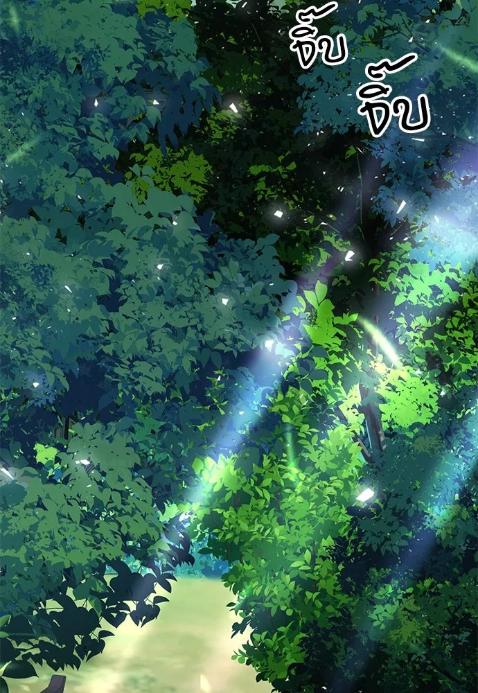 ดรูอิดแห่งสถานีโซล ตอนที่ 123 รูปที่ 5