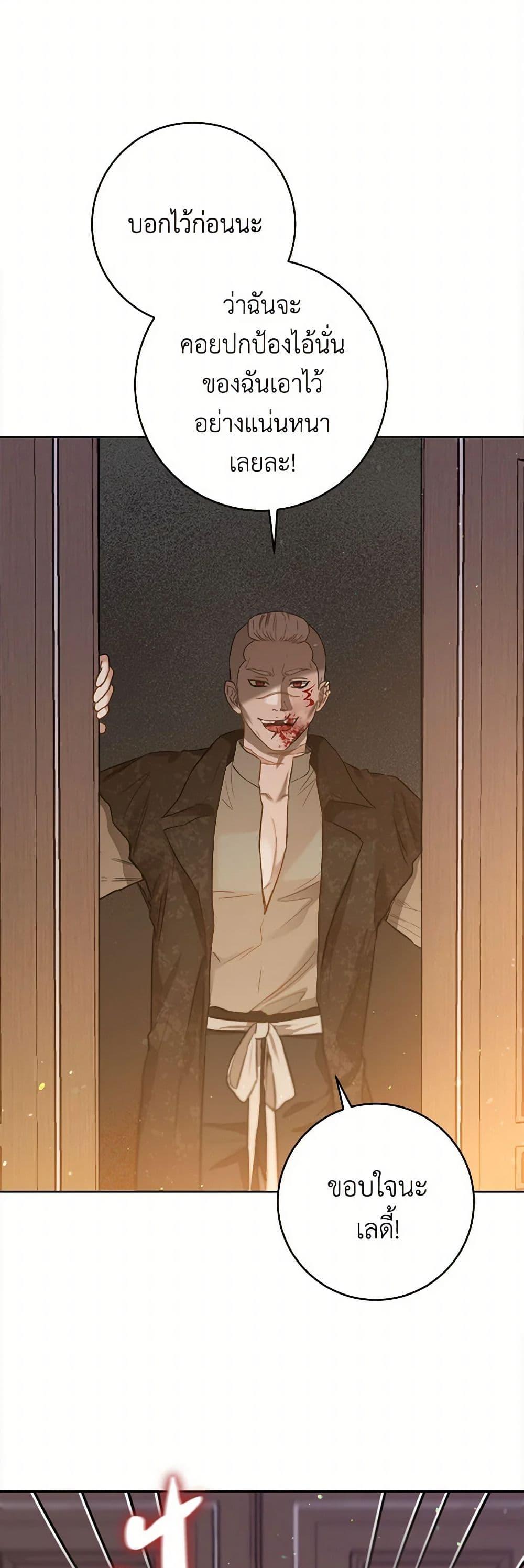 Manga-lc-com อ่านมังงะ อ่านการ์ตูน ออนไลน์ ฟรี The Heiress’s Double Life ตอนที่ 1 2 3 4 5 6 7 8 9 10 11 12 13 14 ฟรี ไม่มีโฆษณา Manga-lc - อ่าน มังงะ อ่าน การ์ตูน ออนไลน์ อ่านมังงะ ฟรี