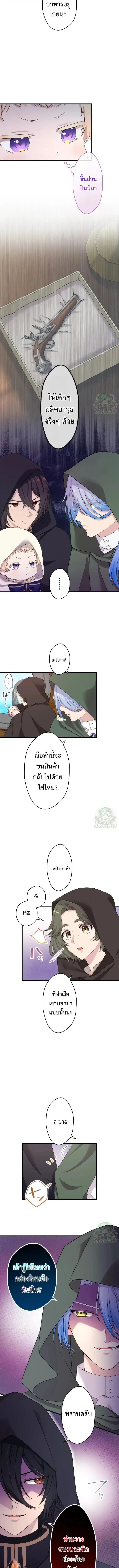 Manga-lc-com อ่านมังงะ อ่านการ์ตูน ออนไลน์ ฟรี The Legendary Assassin Reincarnated as the Beloved Youngest Daughter of a Royal Family ตอนที่ 1 2 3 4 5 6 7 8 9 10 11 12 13 14 ฟรี ไม่มีโฆษณา Manga-lc - อ่าน มังงะ อ่าน การ์ตูน ออนไลน์ อ่านมังงะ ฟรี