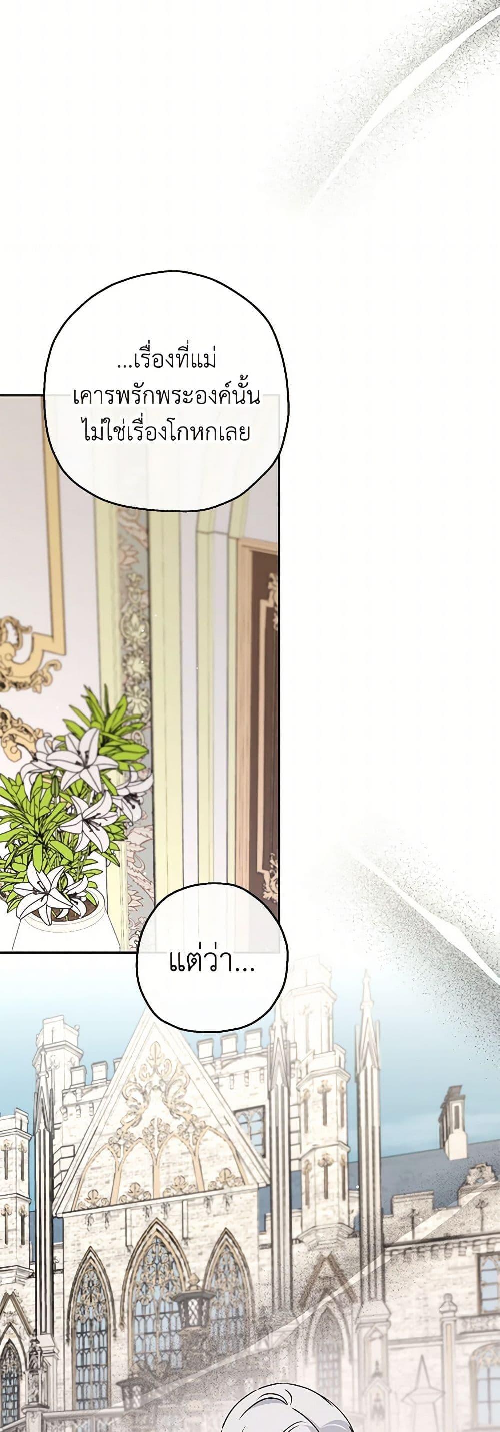 Manga-lc-com อ่านมังงะ อ่านการ์ตูน ออนไลน์ ฟรี Monster Princess ตอนที่ 1 2 3 4 5 6 7 8 9 10 11 12 13 14 ฟรี ไม่มีโฆษณา Manga-lc - อ่าน มังงะ อ่าน การ์ตูน ออนไลน์ อ่านมังงะ ฟรี