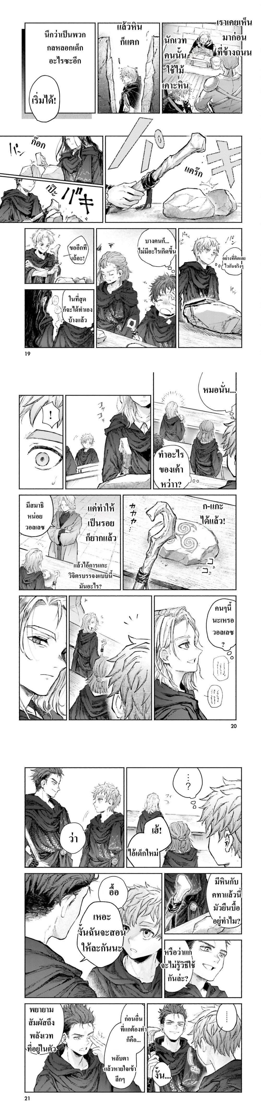 Manga-lc-com อ่านมังงะ อ่านการ์ตูน ออนไลน์ ฟรี Almark ตอนที่ 1 2 3 4 5 6 7 8 9 10 11 12 13 14 ฟรี ไม่มีโฆษณา Manga-lc - อ่าน มังงะ อ่าน การ์ตูน ออนไลน์ อ่านมังงะ ฟรี