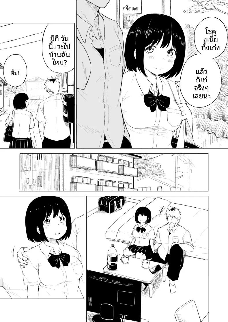 Doujin-Lc- อ่าน โดจิน มังฮวา เกาหลี ญี่ปุ่น จีน แปลไทย กฎแห่งธรรมชาติ ผู้ที่แข็งแกร่งกว่า (Laby Meiro) ตอนที่ 1 2 3 4 5 6 7 8 9 10 11 12 13 14 ฟรี ไม่มีโฆษณา อ่าน โดจิน Manhwa เกาหลี ญี่ปุ่น จีน เรามีครบ คัดมาให้เน้นๆ โดจิน 18+ รับประกันความฟินโดย  Doujin Lc