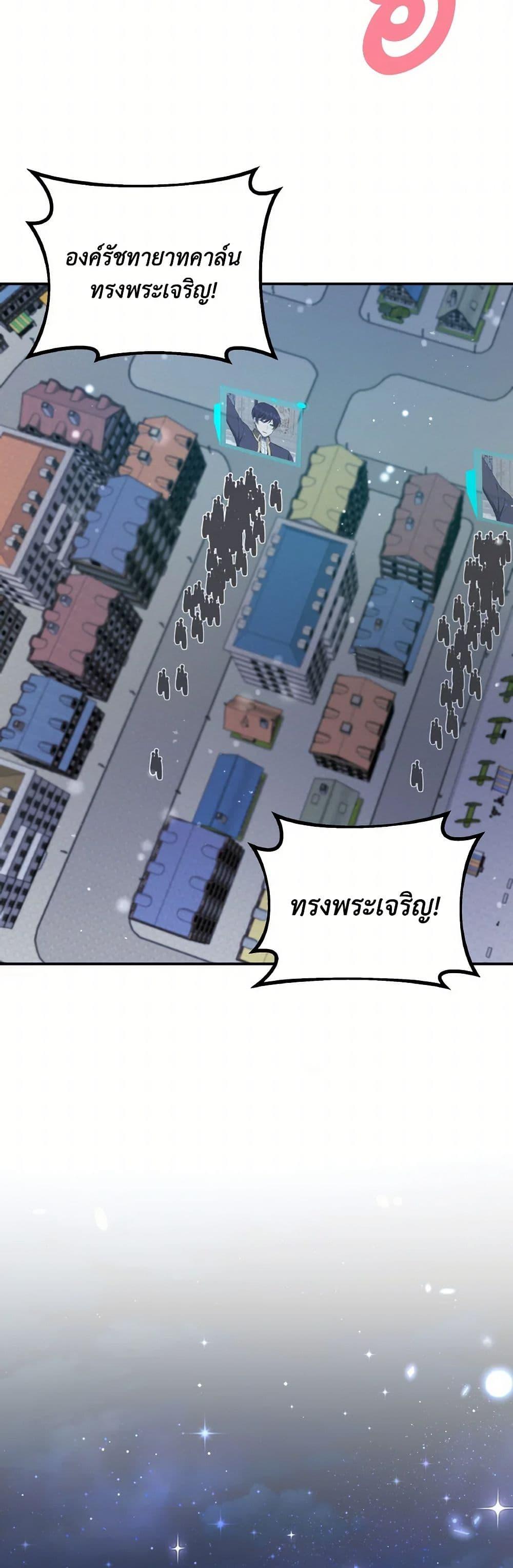 Manga-lc-com อ่านมังงะ อ่านการ์ตูน ออนไลน์ ฟรี I Became The Older Sister of A Regretful Male Lead ตอนที่ 1 2 3 4 5 6 7 8 9 10 11 12 13 14 ฟรี ไม่มีโฆษณา Manga-lc - อ่าน มังงะ อ่าน การ์ตูน ออนไลน์ อ่านมังงะ ฟรี