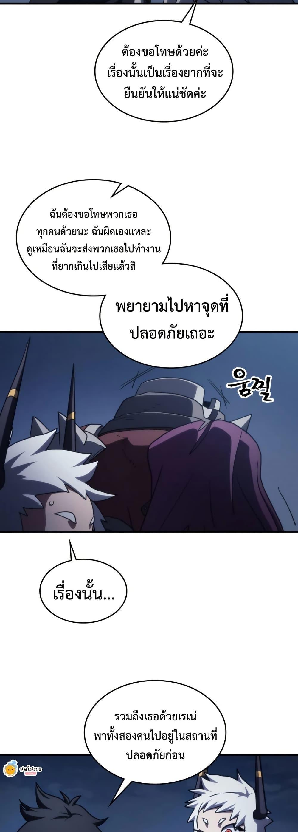 Manga-lc-com อ่านมังงะ อ่านการ์ตูน ออนไลน์ ฟรี Mr Devourer, Please Act Like a Final Boss ตอนที่ 1 2 3 4 5 6 7 8 9 10 11 12 13 14 ฟรี ไม่มีโฆษณา Manga-lc - อ่าน มังงะ อ่าน การ์ตูน ออนไลน์ อ่านมังงะ ฟรี