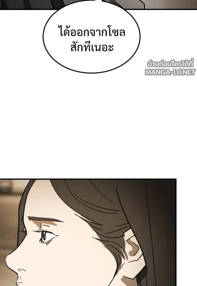 Manga-lc-com อ่านมังงะ อ่านการ์ตูน ออนไลน์ ฟรี วันดีคืนดี โซลก็ ตอนที่ 1 2 3 4 5 6 7 8 9 10 11 12 13 14 ฟรี ไม่มีโฆษณา Manga-lc - อ่าน มังงะ อ่าน การ์ตูน ออนไลน์ อ่านมังงะ ฟรี