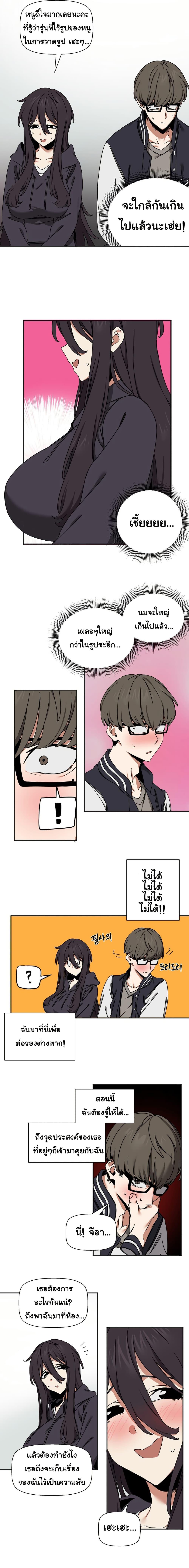 Doujin-Lc- อ่าน โดจิน มังฮวา เกาหลี ญี่ปุ่น จีน แปลไทย Alt Account Trap! ตอนที่ 1 2 3 4 5 6 7 8 9 10 11 12 13 14 ฟรี ไม่มีโฆษณา อ่าน โดจิน Manhwa เกาหลี ญี่ปุ่น จีน เรามีครบ คัดมาให้เน้นๆ โดจิน 18+ รับประกันความฟินโดย  Doujin Lc