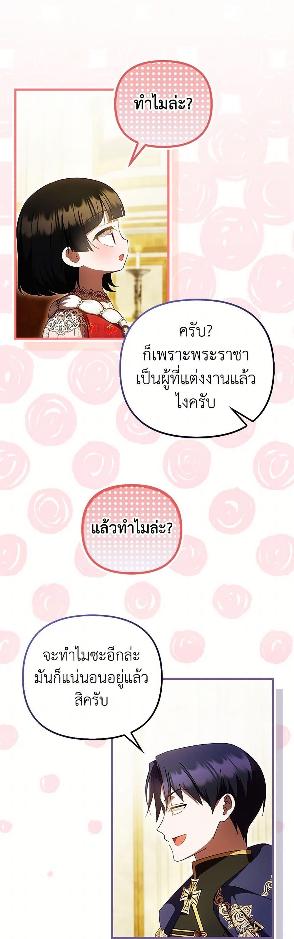 Manga-lc-com อ่านมังงะ อ่านการ์ตูน ออนไลน์ ฟรี It’s My First Time Being Loved ตอนที่ 1 2 3 4 5 6 7 8 9 10 11 12 13 14 ฟรี ไม่มีโฆษณา Manga-lc - อ่าน มังงะ อ่าน การ์ตูน ออนไลน์ อ่านมังงะ ฟรี