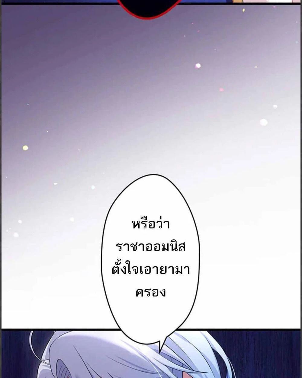 Manga-lc-com อ่านมังงะ อ่านการ์ตูน ออนไลน์ ฟรี The Legendary Assassin Reincarnated as the Beloved Youngest Daughter of a Royal Family ตอนที่ 1 2 3 4 5 6 7 8 9 10 11 12 13 14 ฟรี ไม่มีโฆษณา Manga-lc - อ่าน มังงะ อ่าน การ์ตูน ออนไลน์ อ่านมังงะ ฟรี