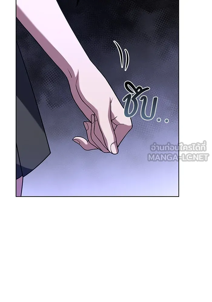 ครัวจอมเวท ตอนที่ 28 รูปที่ 99