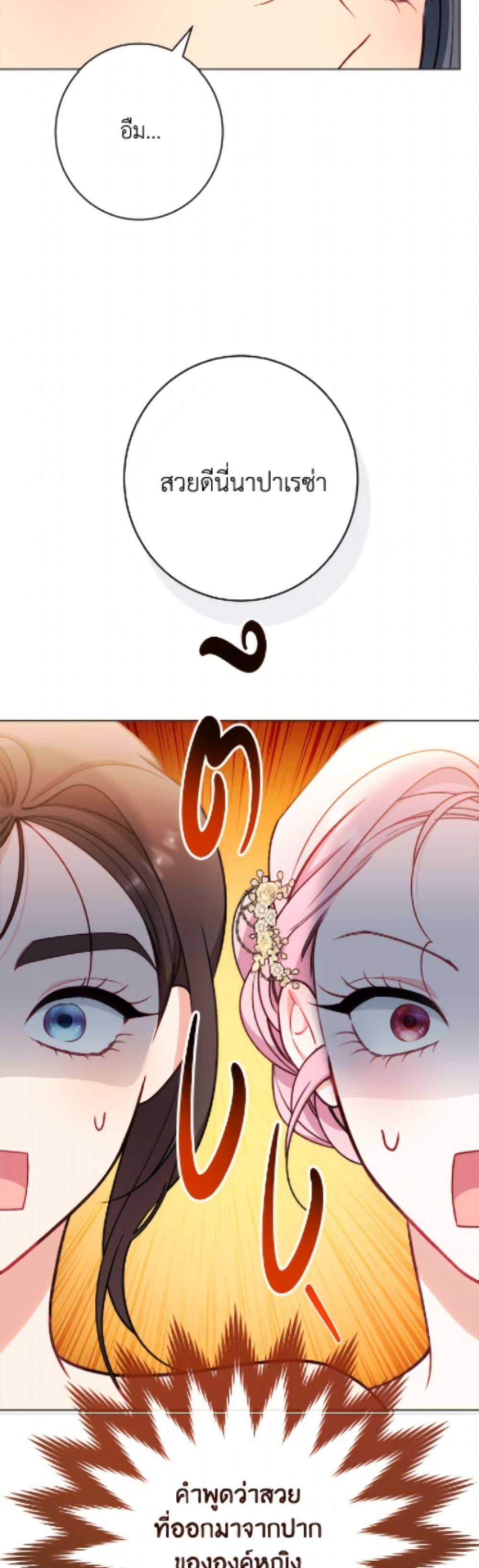 Manga-lc-com อ่านมังงะ อ่านการ์ตูน ออนไลน์ ฟรี The Villainess Empress’s Attendant ตอนที่ 1 2 3 4 5 6 7 8 9 10 11 12 13 14 ฟรี ไม่มีโฆษณา Manga-lc - อ่าน มังงะ อ่าน การ์ตูน ออนไลน์ อ่านมังงะ ฟรี