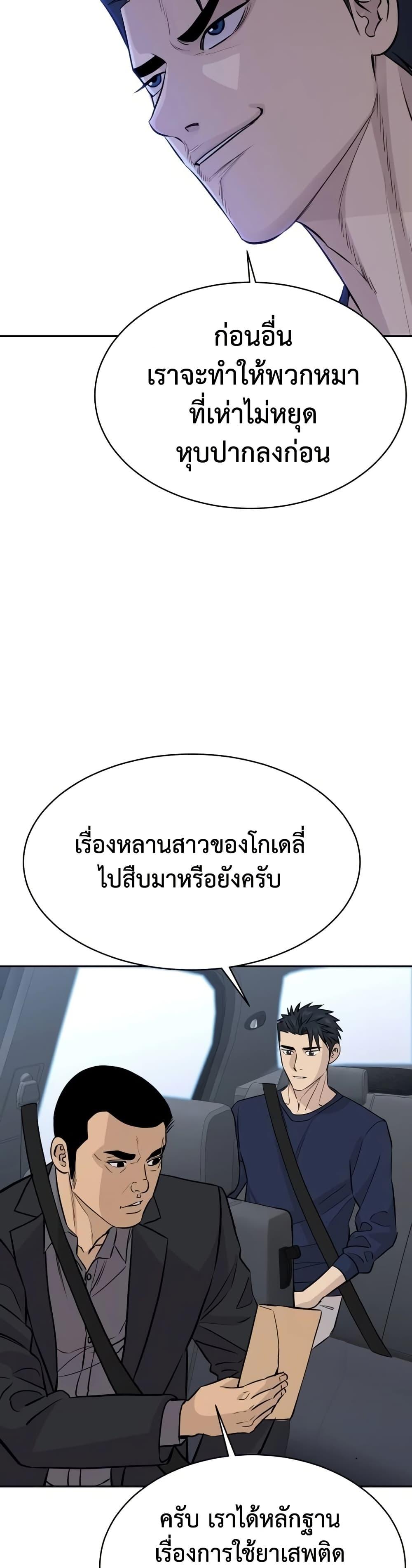 Manga-lc-com อ่านมังงะ อ่านการ์ตูน ออนไลน์ ฟรี Genius Grandson of the Loan Shark King ตอนที่ 1 2 3 4 5 6 7 8 9 10 11 12 13 14 ฟรี ไม่มีโฆษณา Manga-lc - อ่าน มังงะ อ่าน การ์ตูน ออนไลน์ อ่านมังงะ ฟรี