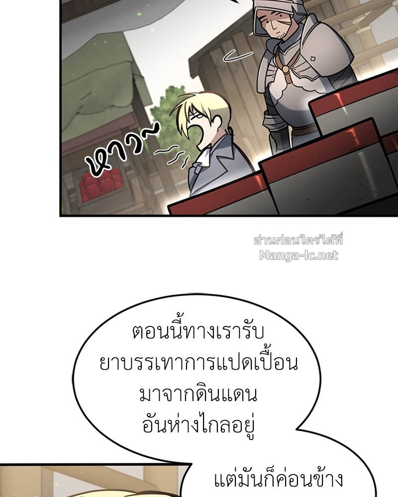 Doujin-Lc- อ่าน โดจิน มังฮวา เกาหลี ญี่ปุ่น จีน แปลไทย ฮีลเลอร์กำมะลอ ตอนที่ 1 2 3 4 5 6 7 8 9 10 11 12 13 14 ฟรี ไม่มีโฆษณา อ่าน โดจิน Manhwa เกาหลี ญี่ปุ่น จีน เรามีครบ คัดมาให้เน้นๆ โดจิน 18+ รับประกันความฟินโดย Doujin Lc