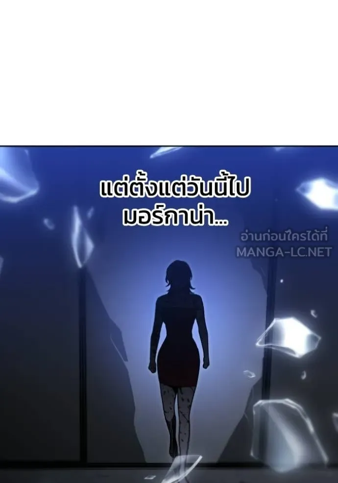 อดีตบอสหอคอย ตอนที่ 123 รูปที่ 206
