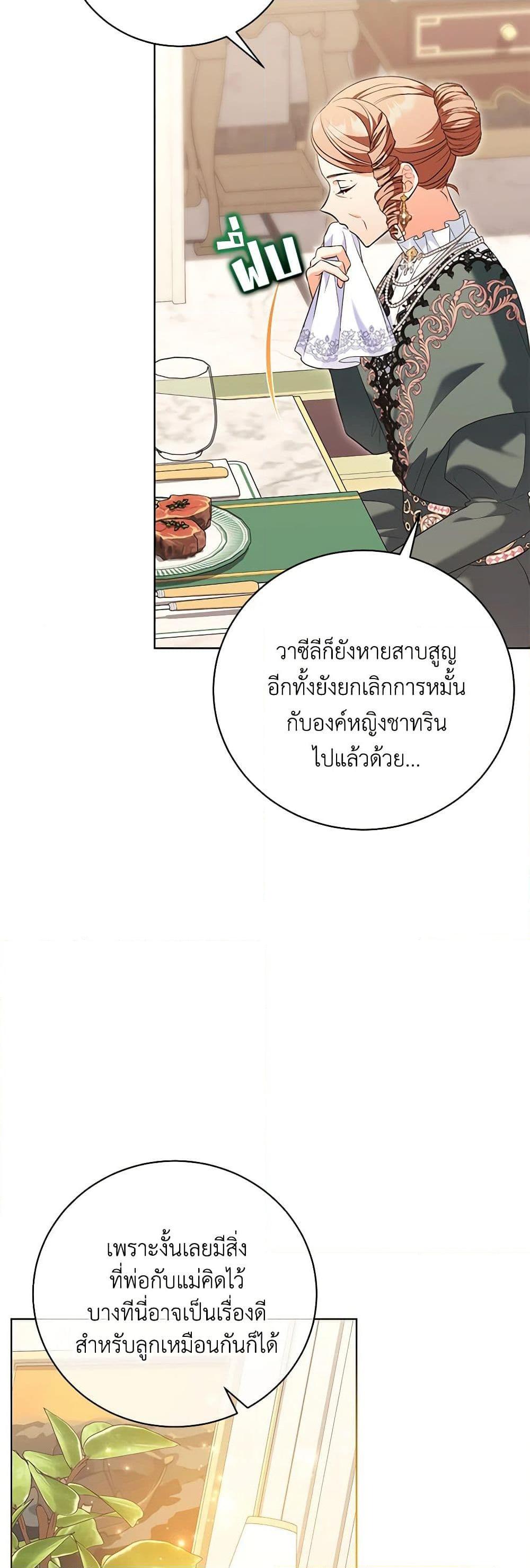 Manga-lc-com อ่านมังงะ อ่านการ์ตูน ออนไลน์ ฟรี The Wicked Ladies in Waiting ตอนที่ 1 2 3 4 5 6 7 8 9 10 11 12 13 14 ฟรี ไม่มีโฆษณา Manga-lc - อ่าน มังงะ อ่าน การ์ตูน ออนไลน์ อ่านมังงะ ฟรี