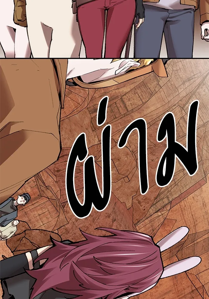 ยอดคนเลเวลทะลุ ตอนที่ 8 ดันเจี้ยนเปิด (3) รูปที่ 19