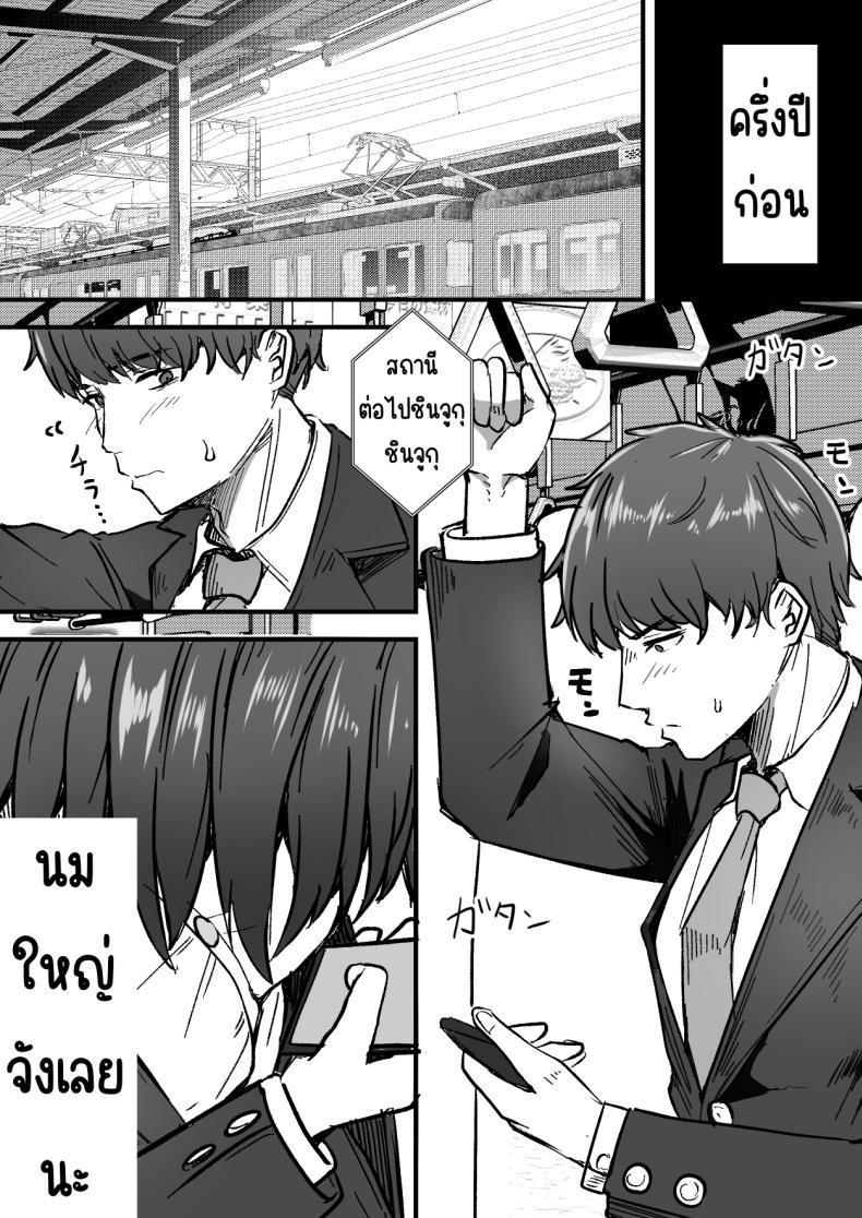 Doujin-Lc- อ่าน โดจิน มังฮวา เกาหลี ญี่ปุ่น จีน แปลไทย กลับใจคนใจร้าย [Onitsuka Chris] Kachiki na Hahaoya o Ore ga Mesu ni Shimasu ตอนที่ 1 2 3 4 5 6 7 8 9 10 11 12 13 14 ฟรี ไม่มีโฆษณา อ่าน โดจิน Manhwa เกาหลี ญี่ปุ่น จีน เรามีครบ คัดมาให้เน้นๆ โดจิน 18+ รับประกันความฟินโดย  Doujin Lc