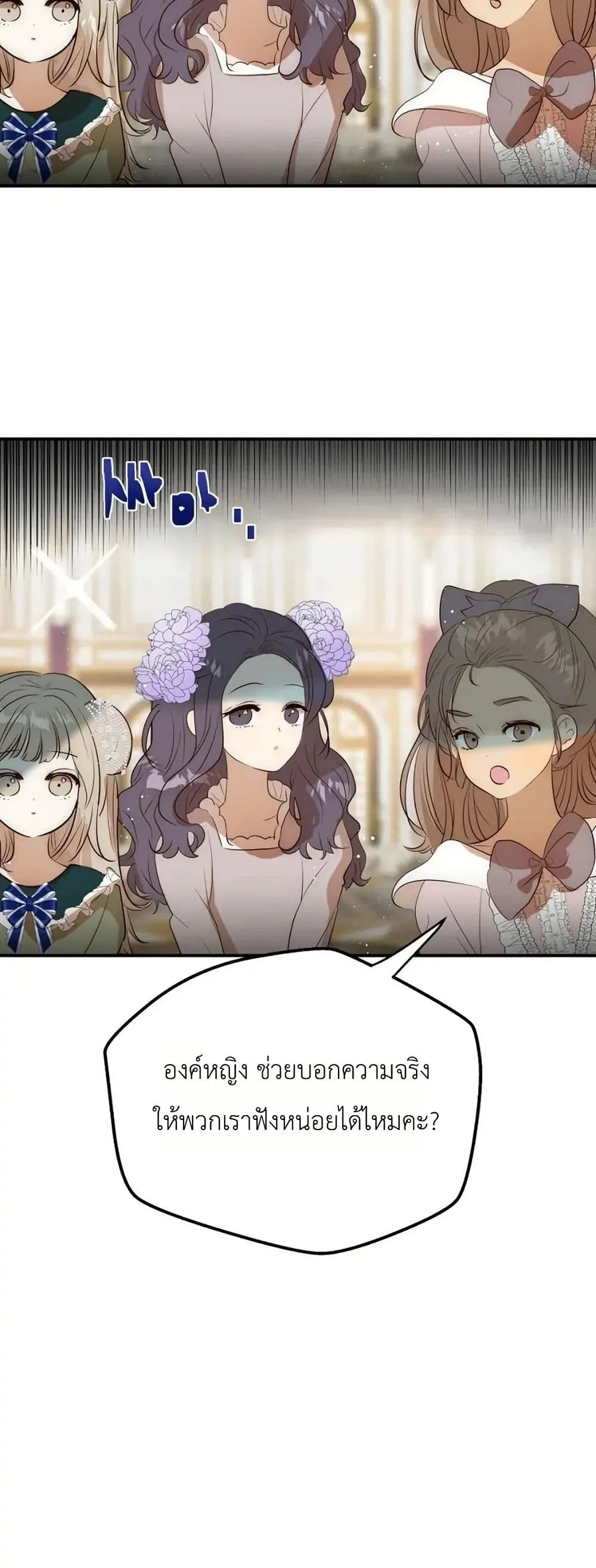 Manga-lc-com อ่านมังงะ อ่านการ์ตูน ออนไลน์ ฟรี How to Survive as the Daughter of the Emperor Who Killed Me ตอนที่ 1 2 3 4 5 6 7 8 9 10 11 12 13 14 ฟรี ไม่มีโฆษณา Manga-lc - อ่าน มังงะ อ่าน การ์ตูน ออนไลน์ อ่านมังงะ ฟรี
