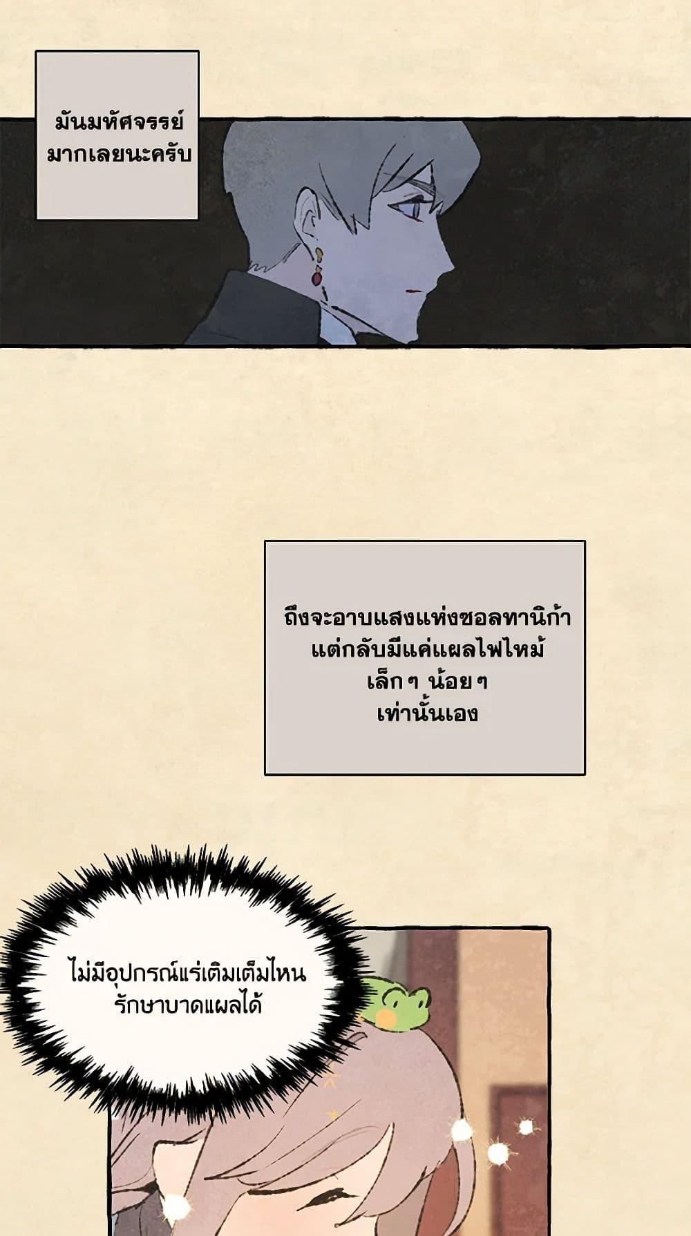 Manga-lc-com อ่านมังงะ อ่านการ์ตูน ออนไลน์ ฟรี Wait Where the Shooting Star Falls ตอนที่ 1 2 3 4 5 6 7 8 9 10 11 12 13 14 ฟรี ไม่มีโฆษณา Manga-lc - อ่าน มังงะ อ่าน การ์ตูน ออนไลน์ อ่านมังงะ ฟรี